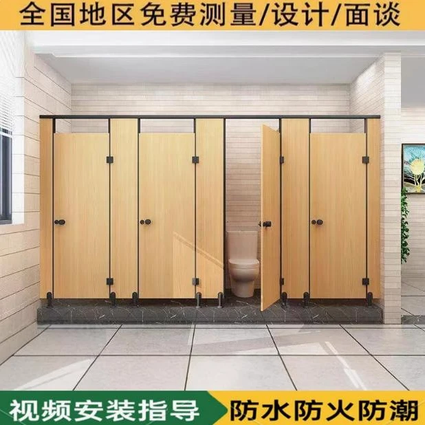 卫生间隔断板抗倍特厕所pvc防水隔门写字楼洗手间隔断板隔墙