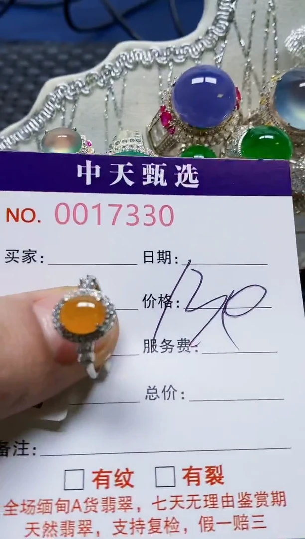 翡翠戒指银S925镶嵌糯**石/7330