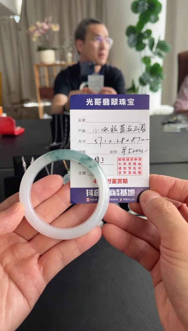 未镶嵌手镯翡翠光哥特推翡翠小冰胶蓝花正圈手镯