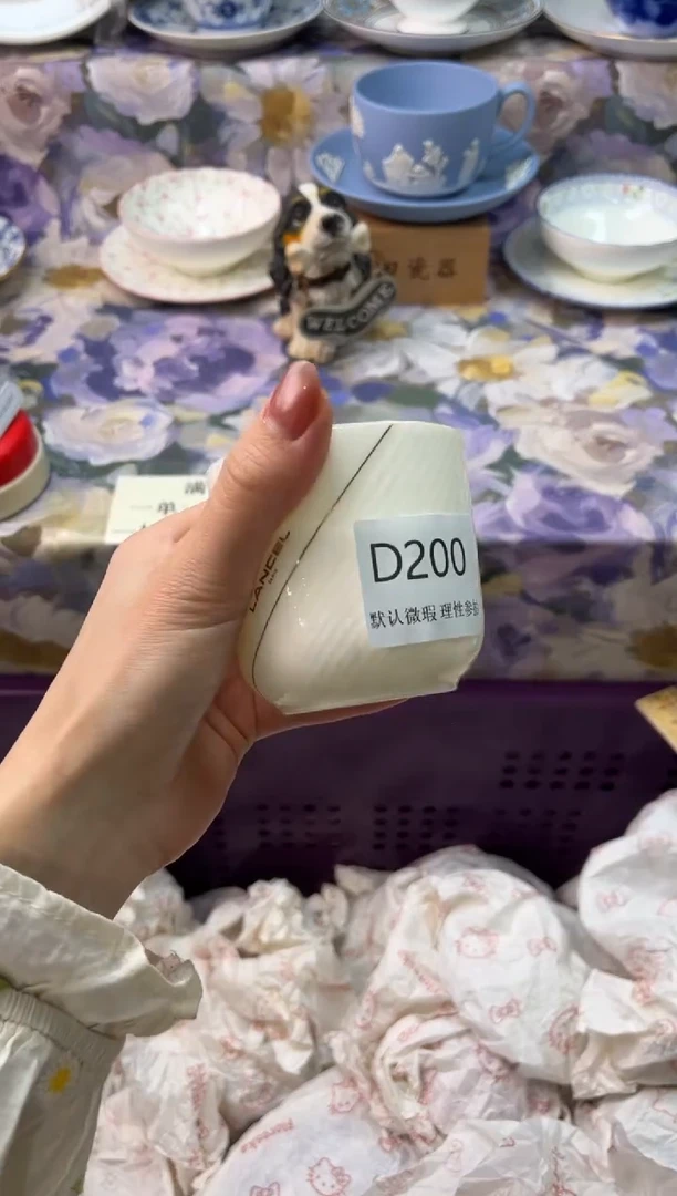 瓷片惠*瓷片瓷片    D 200