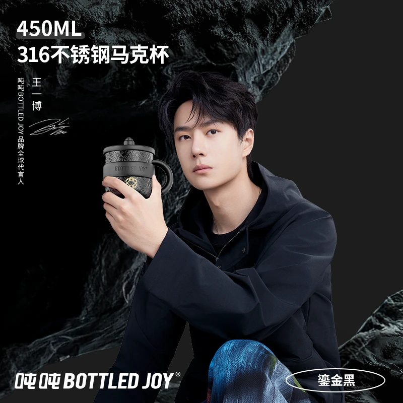 【假日吨吨】王一博同款保温马克杯一体成型上班水杯办公居家