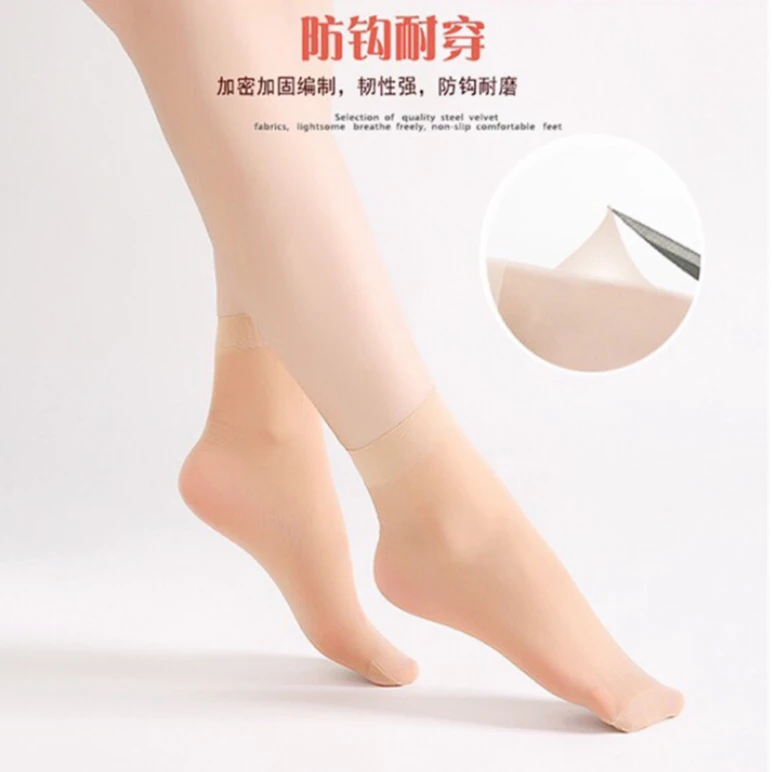 【5双】丝袜女短袜春夏秋吸汗防滑钢丝袜子肉色防勾丝薄款耐磨