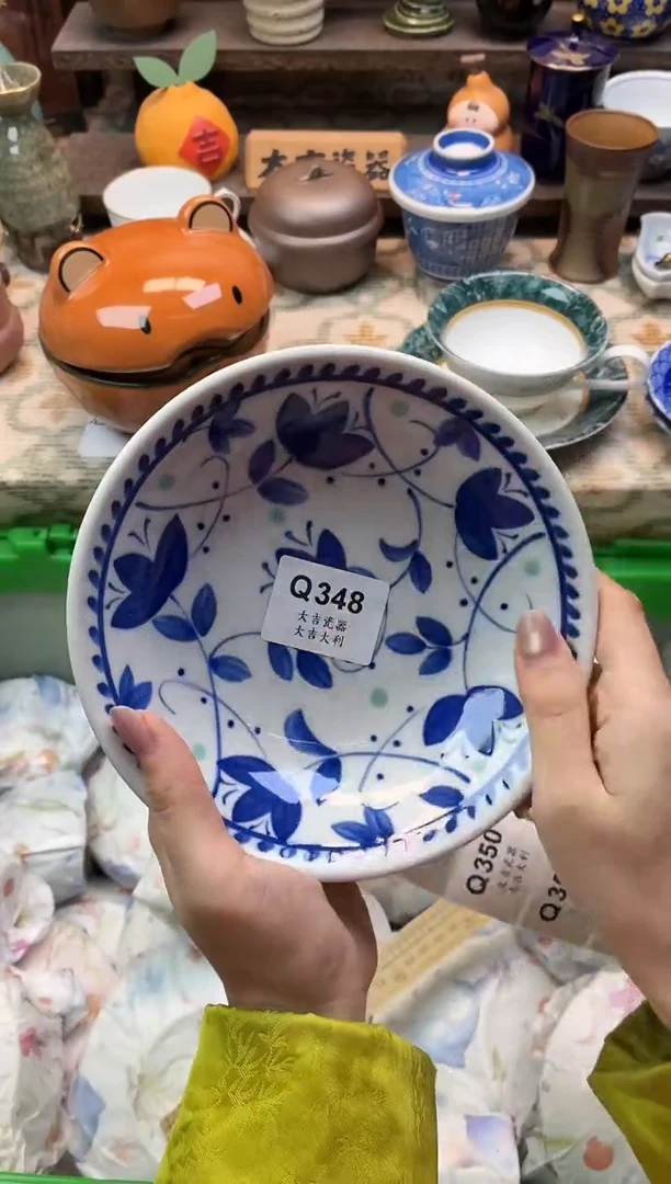 瓷器魔*   Q348