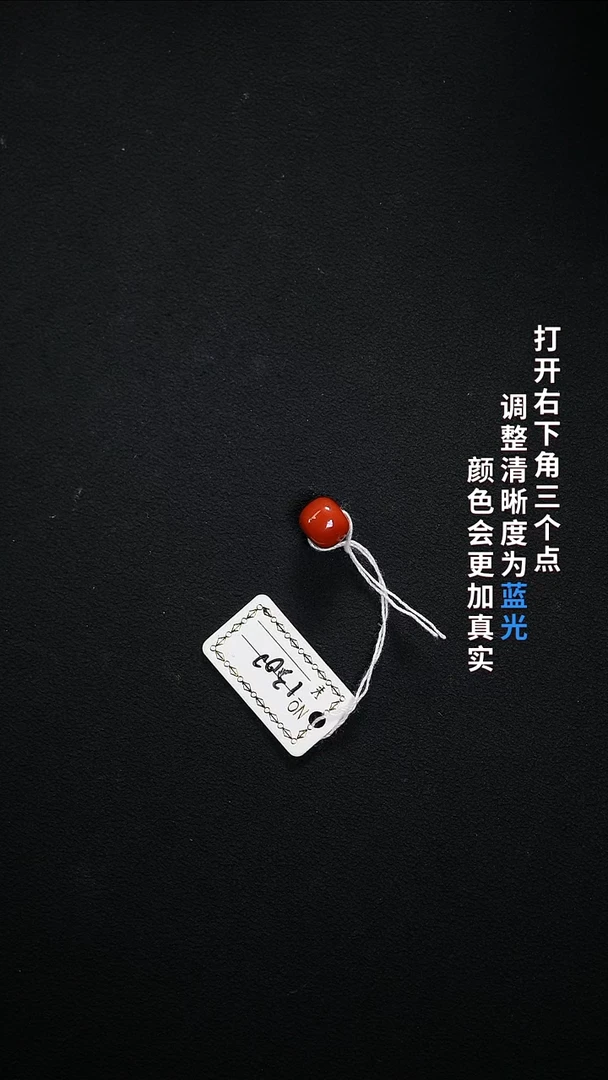 未镶嵌8.6南红玛瑙66666666