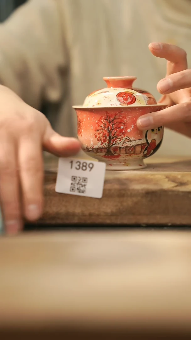 【闪购商品】【落单孤品】福利/盖碗@@1389