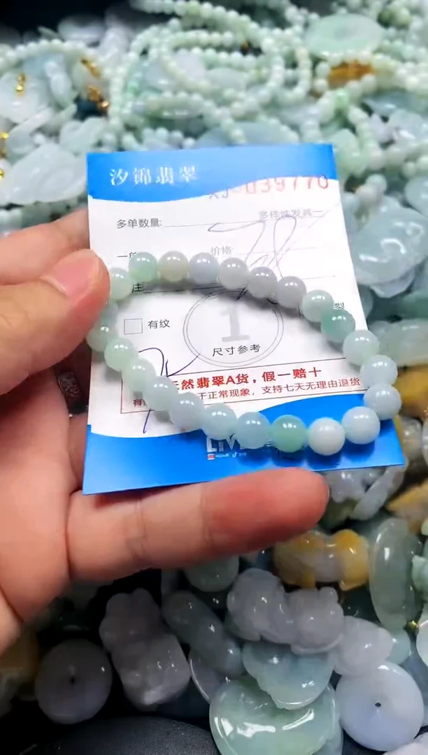颈饰未镶嵌翡翠闪购商品0039770