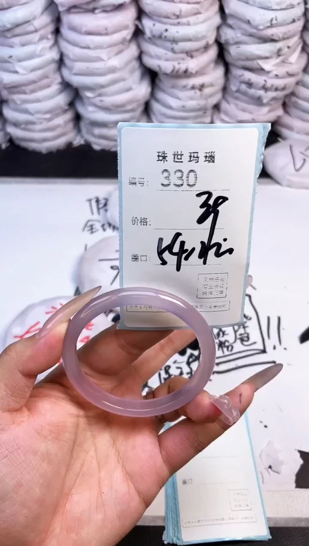 手镯玛瑙/玉髓未镶嵌330