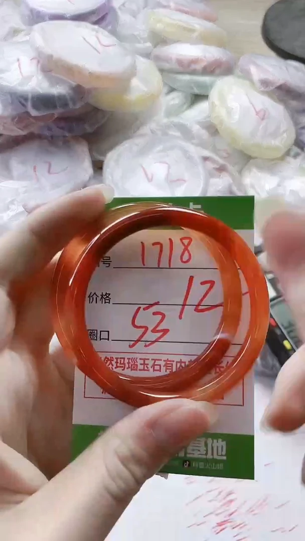 【闪购商品】玛瑙/玉髓手镯未镶嵌1718