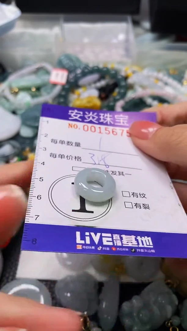 颈饰未镶嵌翡翠闪购0015675