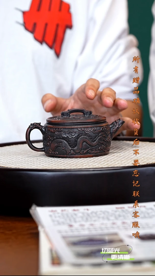 宜兴紫砂 BYM 古乌泥 汉瓦 220cc