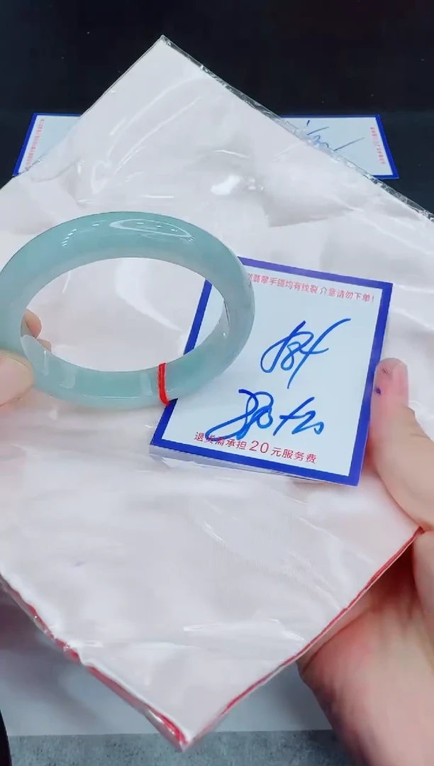 未镶嵌手镯翡翠11111111