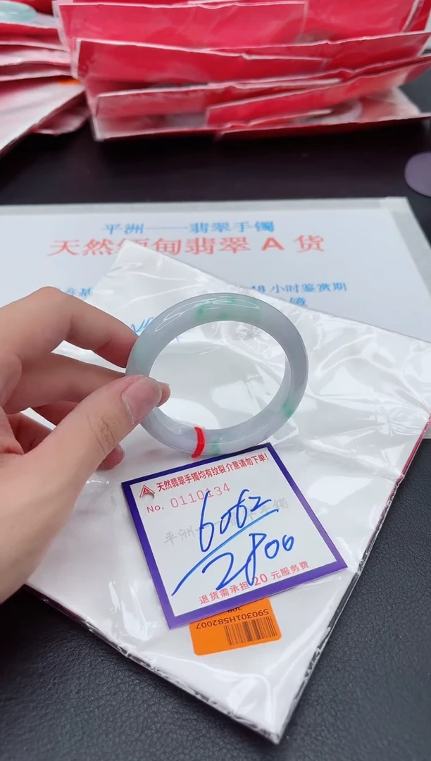 未镶嵌手镯翡翠1