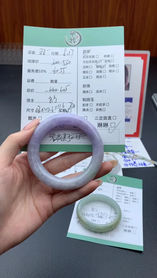 翡翠手镯未镶嵌羽*?手镯