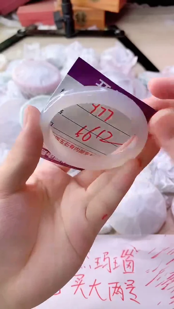 手镯玛瑙/玉髓未镶嵌977
