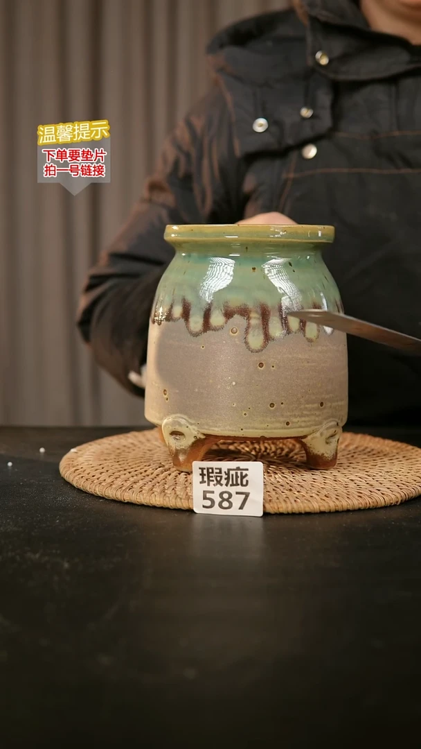 瓷片587瑕疵款，口约 10 高约15