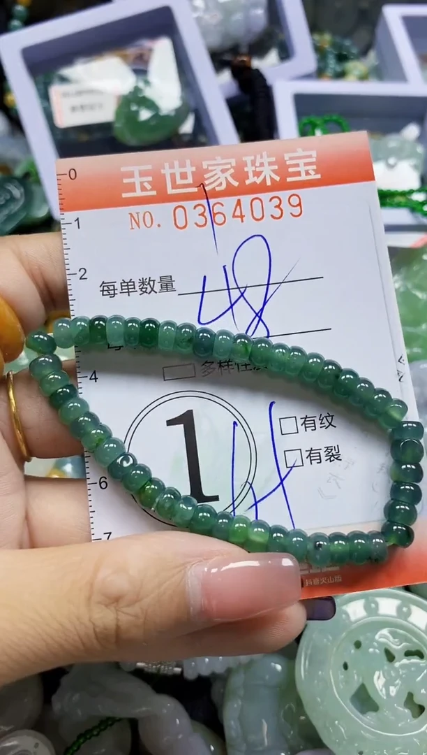颈饰未镶嵌翡翠直播闪购Y0364039