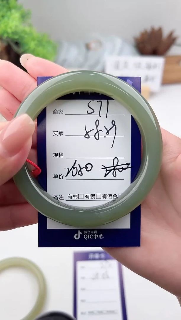 未镶嵌手镯和田玉微色差S71