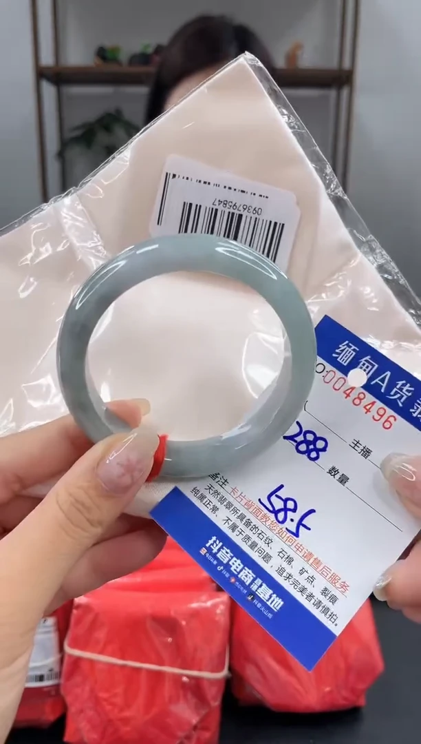 未镶嵌手镯翡翠