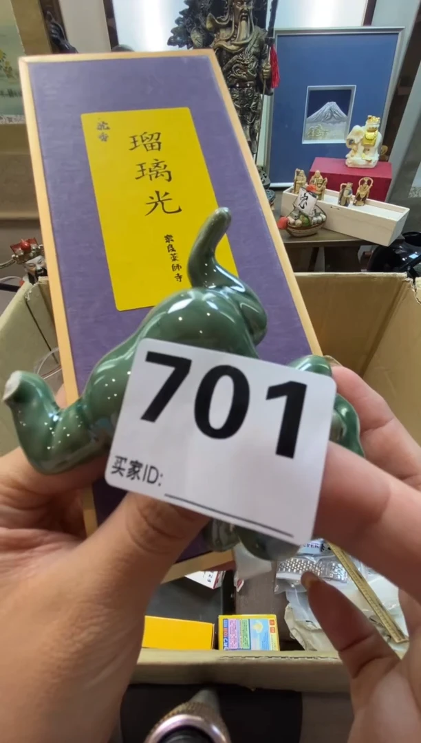 向**生瓷器瓷器瓷器瓷器