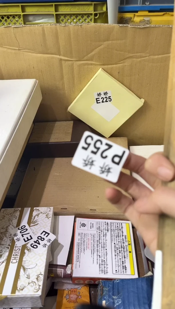 瓷片G***r255 Goner Goner Goner Goner