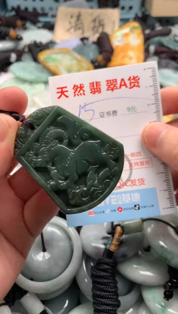 翡翠未镶嵌吊坠(不含链)1