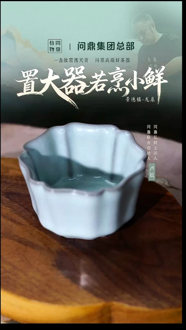 簪花杯南官