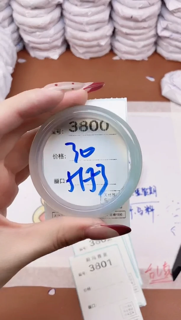 【闪购商品】玛瑙/玉髓手镯未镶嵌3800