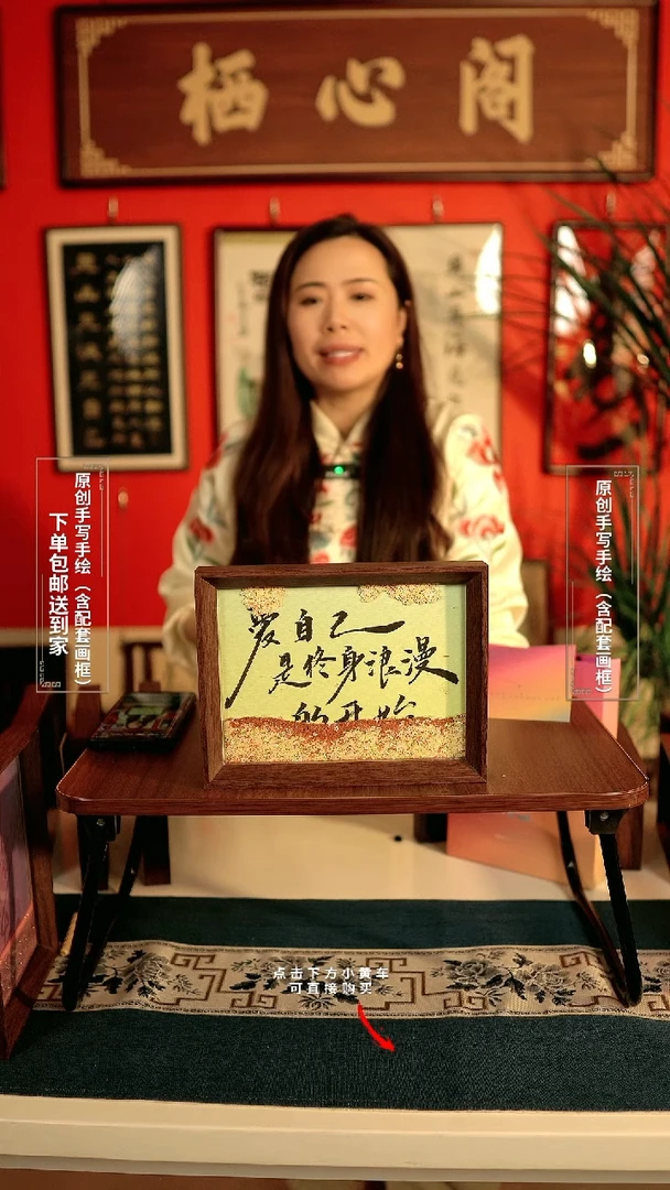 书法8寸《爱自己是终身浪漫的开始》