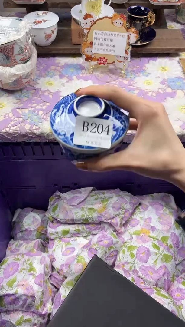 瓷片?****꒱                B204