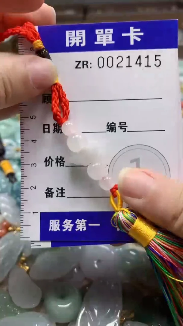 翡翠未镶嵌颈饰翡翠A货 多样性发其一（不含链）