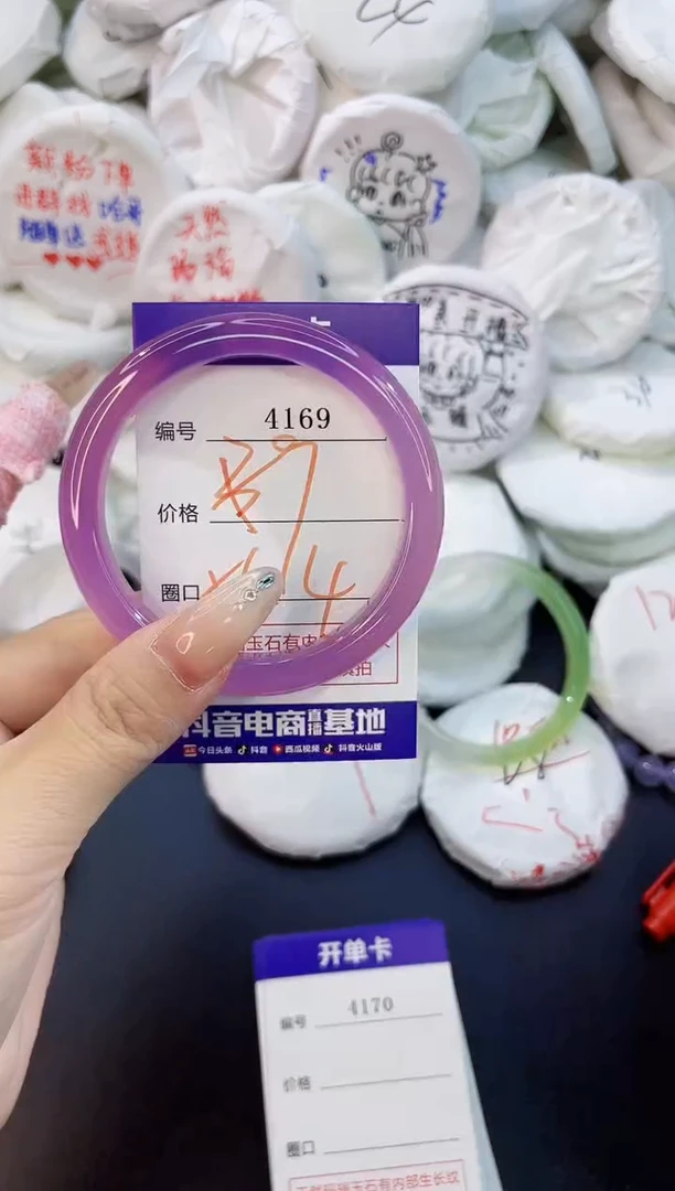 玛瑙/玉髓手镯未镶嵌4169