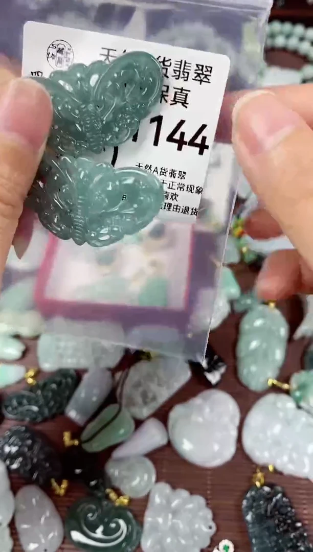 【闪购商品】翡翠颈饰未镶嵌天然A货翡翠1144