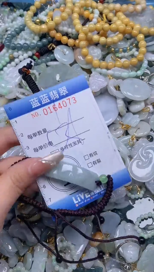 【闪购商品】翡翠颈饰未镶嵌闪购0164073多样性发其一