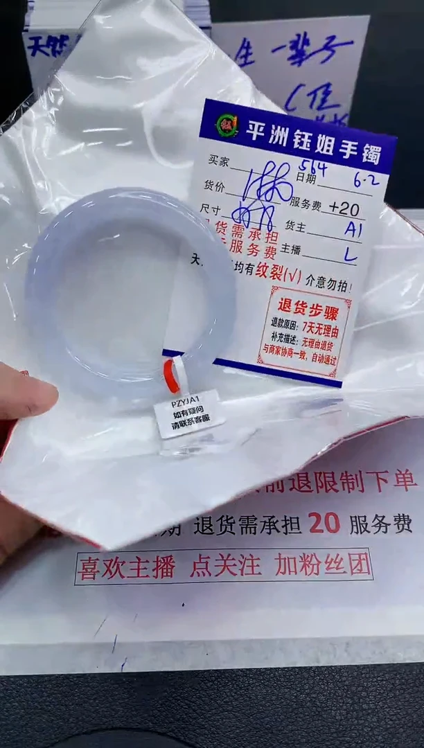 翡翠手镯未镶嵌11111111111