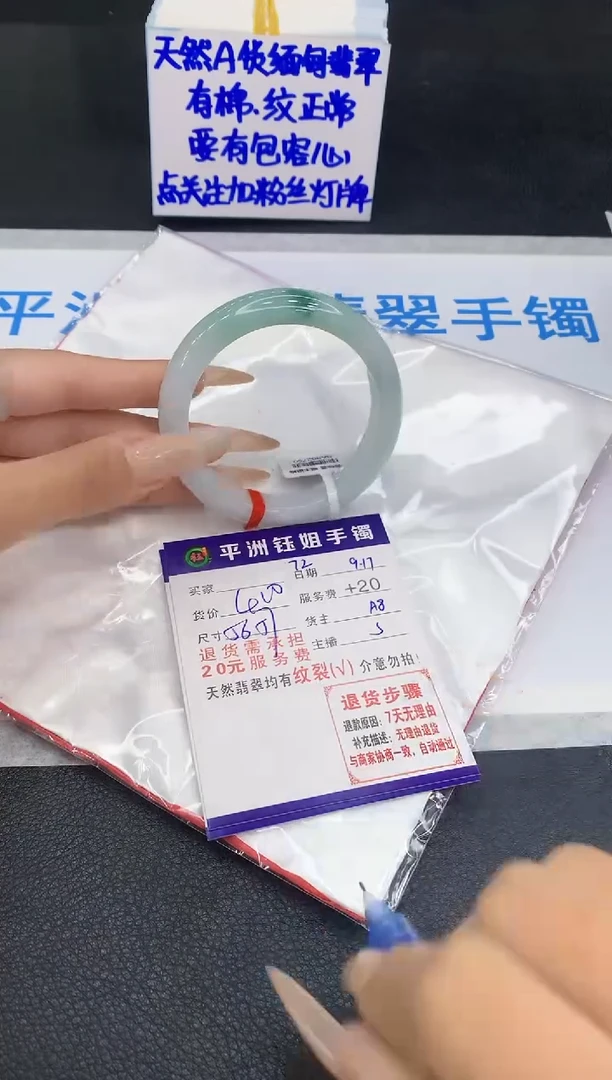 未镶嵌手镯翡翠1111111111
