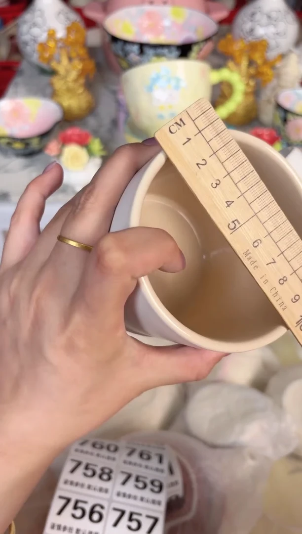 瓷片750默认微瑕15包邮库存1件