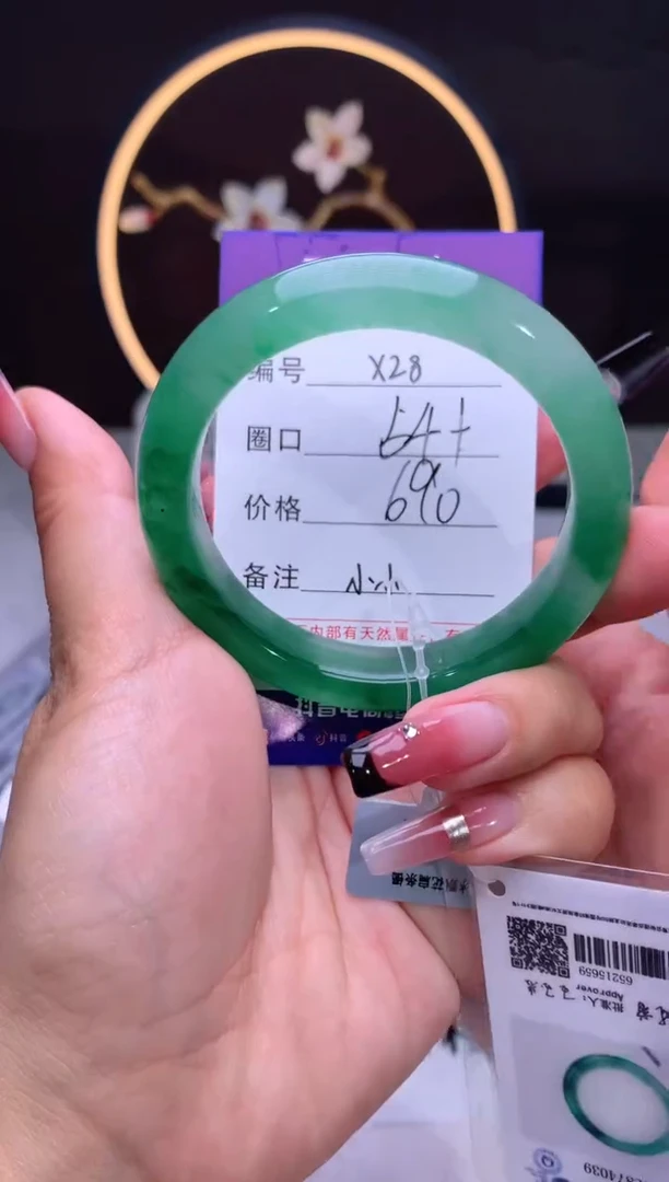 【闪购商品】石英质玉手镯未镶嵌【汐月珠宝】-序号28
