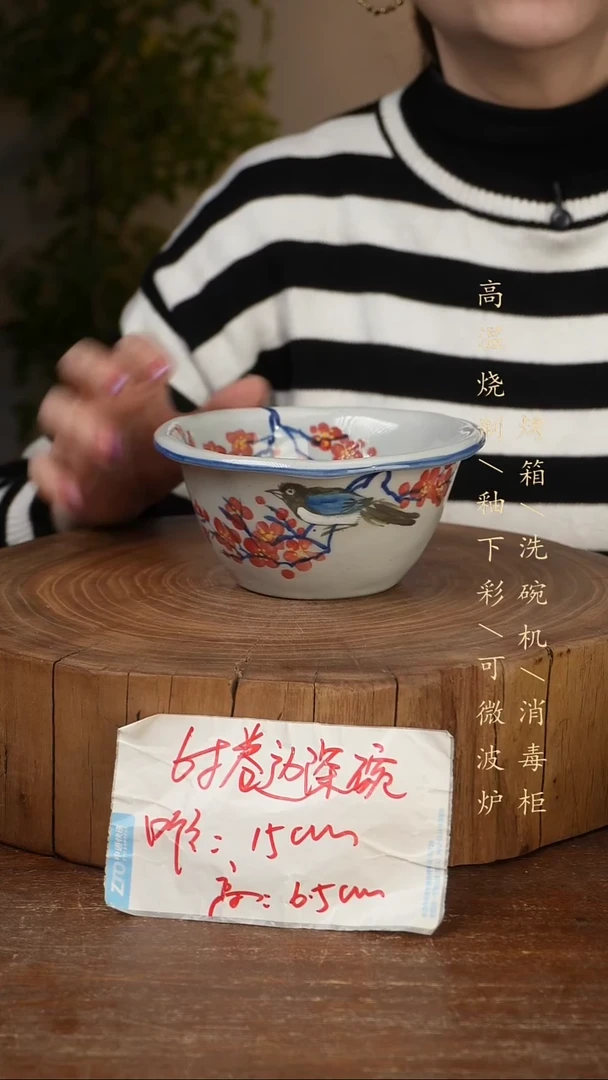 碗瓷景德镇手工手绘高温瓷釉下彩