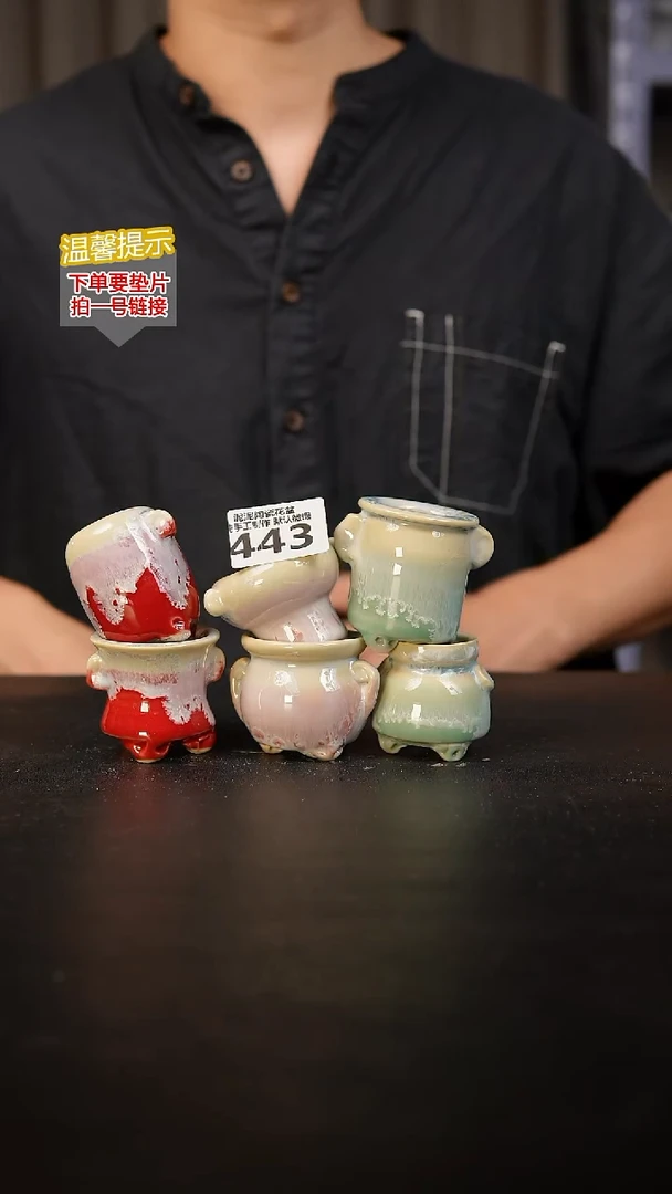 瓷片443 内口径约4  外高约5