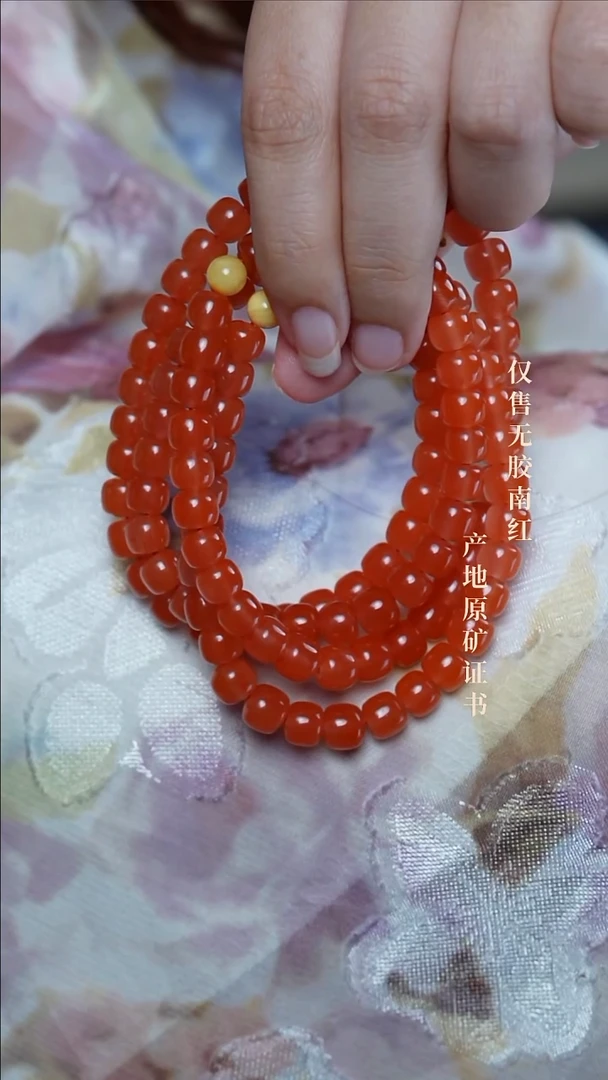 手串未镶嵌南红玛瑙保山@@SJC1865A