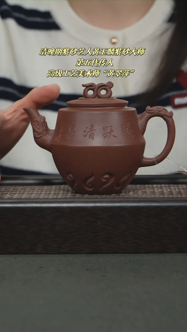 茶壶紫砂宜兴紫砂