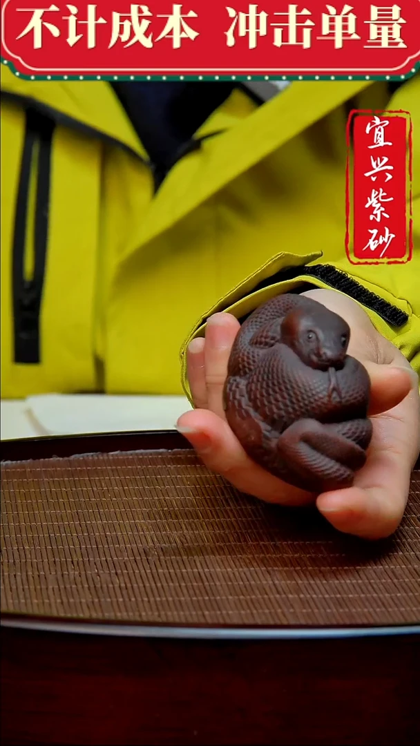 紫砂茶宠紫砂茶宠摆件