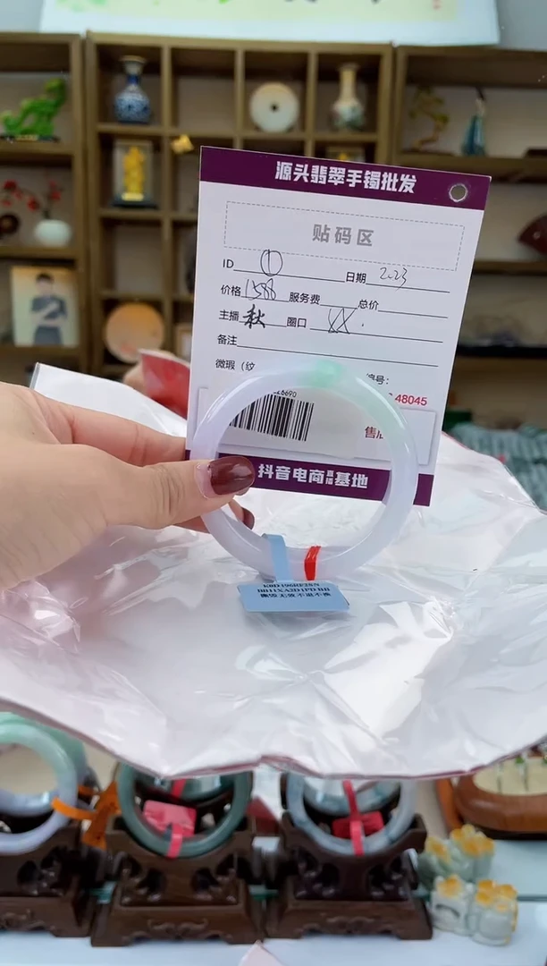 【闪购商品】翡翠手镯未镶嵌翡翠手镯