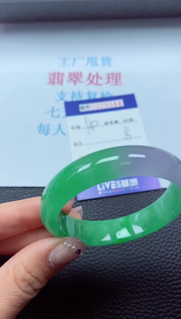 【闪购商品】以实物为准0000029000