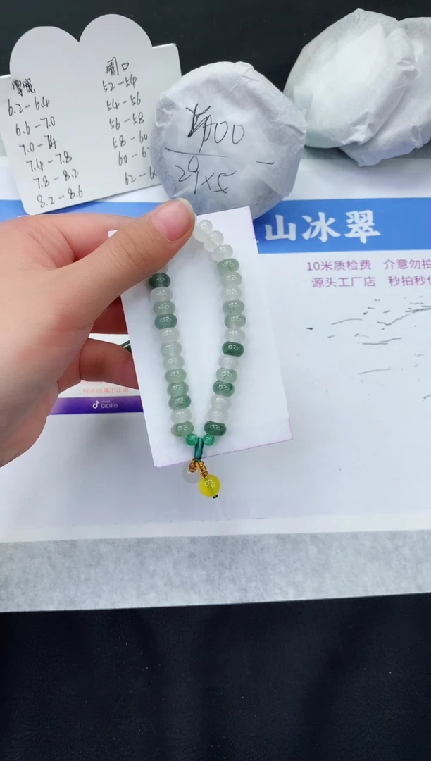 【闪购商品】石英质玉手串未镶嵌手串