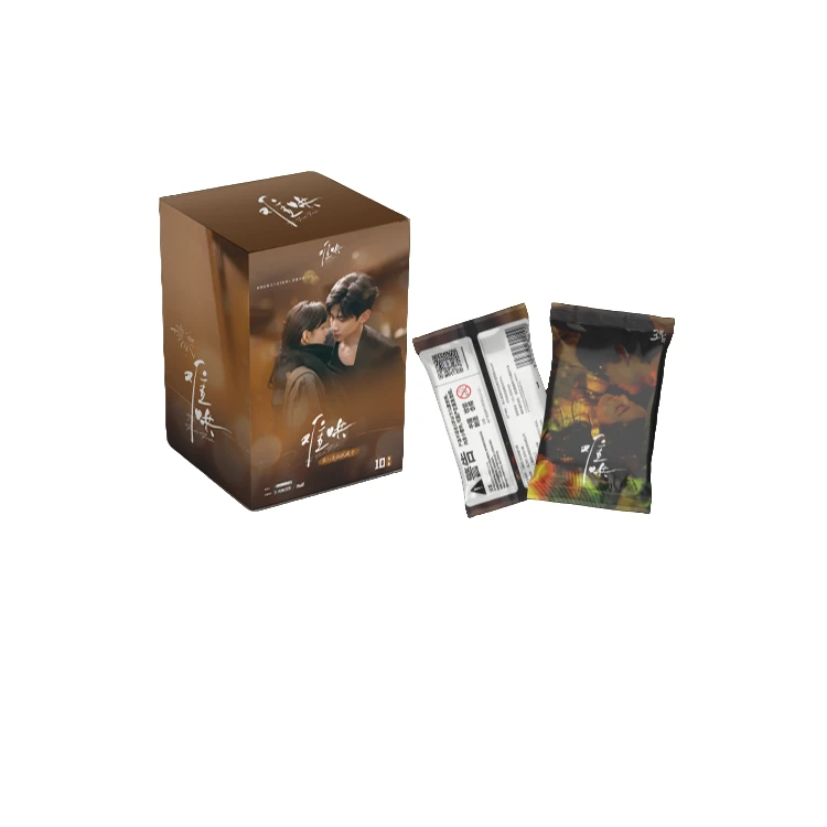 【玩法集】Hitcard-《难哄》影视纪念收藏卡