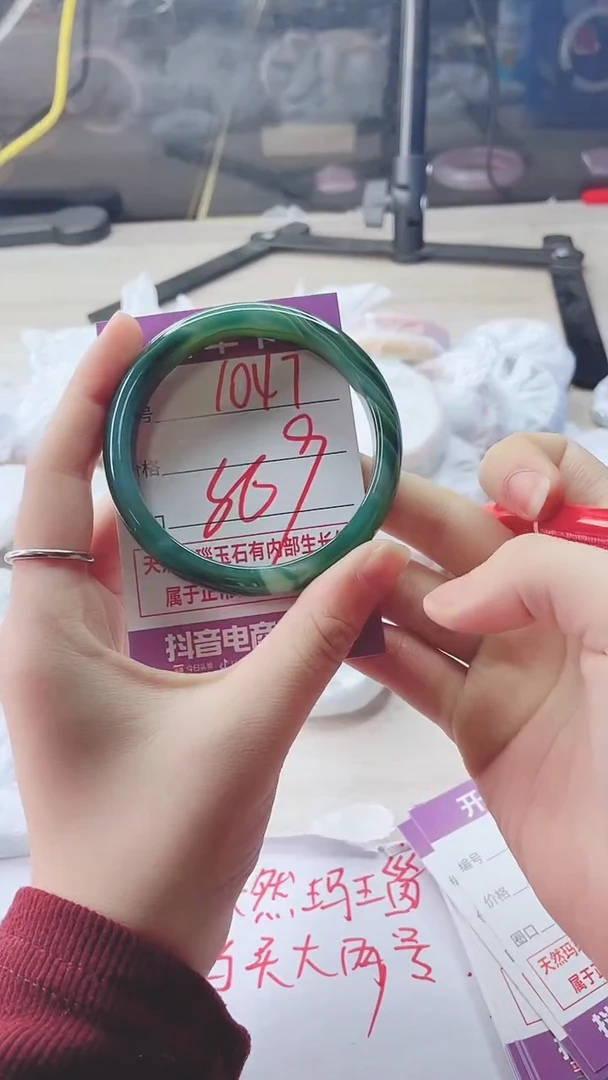 手镯玛瑙/玉髓未镶嵌1047