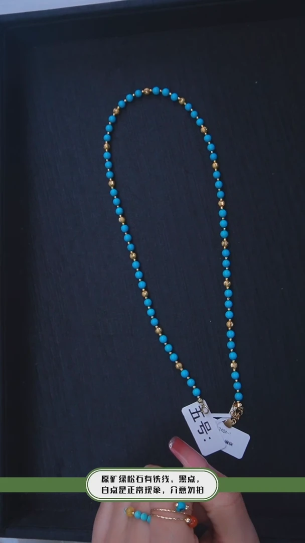 【闪购商品】绿松石项链银S925镶嵌发货一件4.5m+