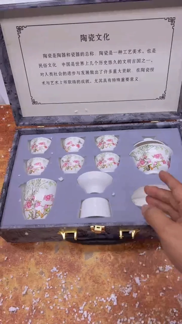 瓷片其他其他其他其他