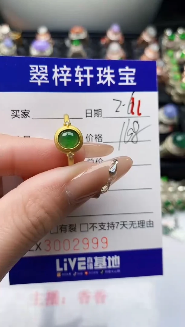 【闪购商品】翡翠戒指银S925镶嵌/2999